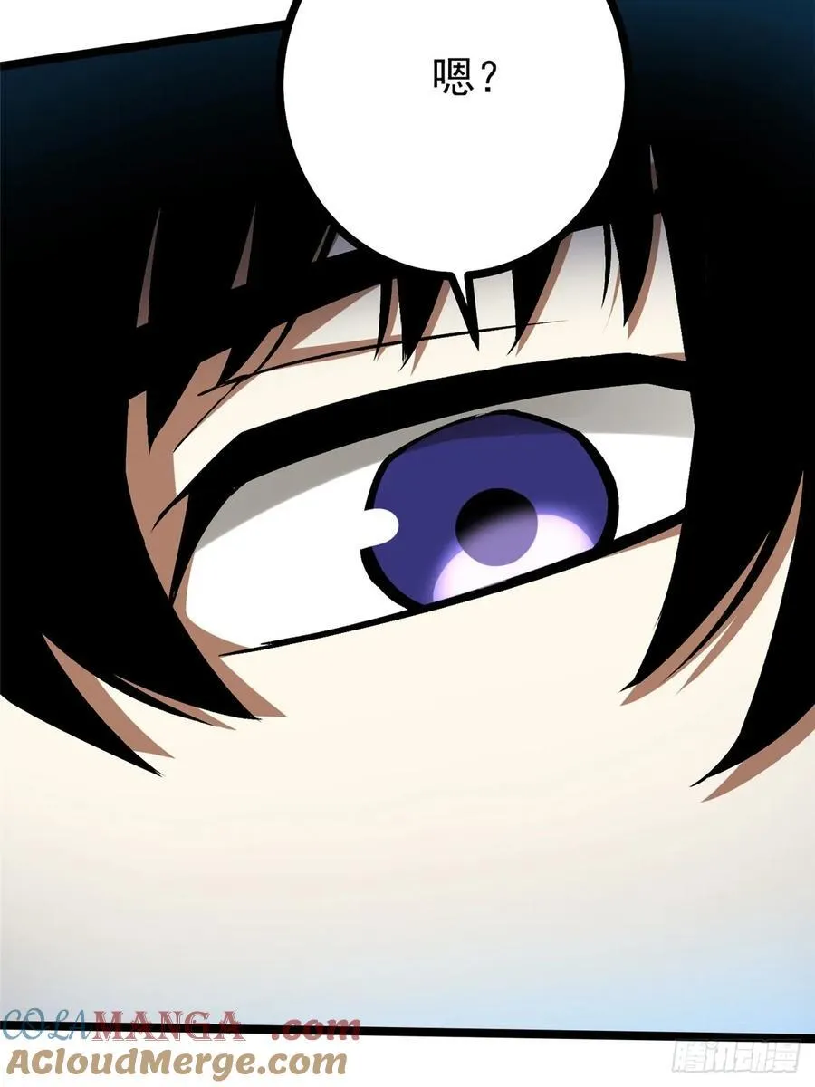 第125话 第13页