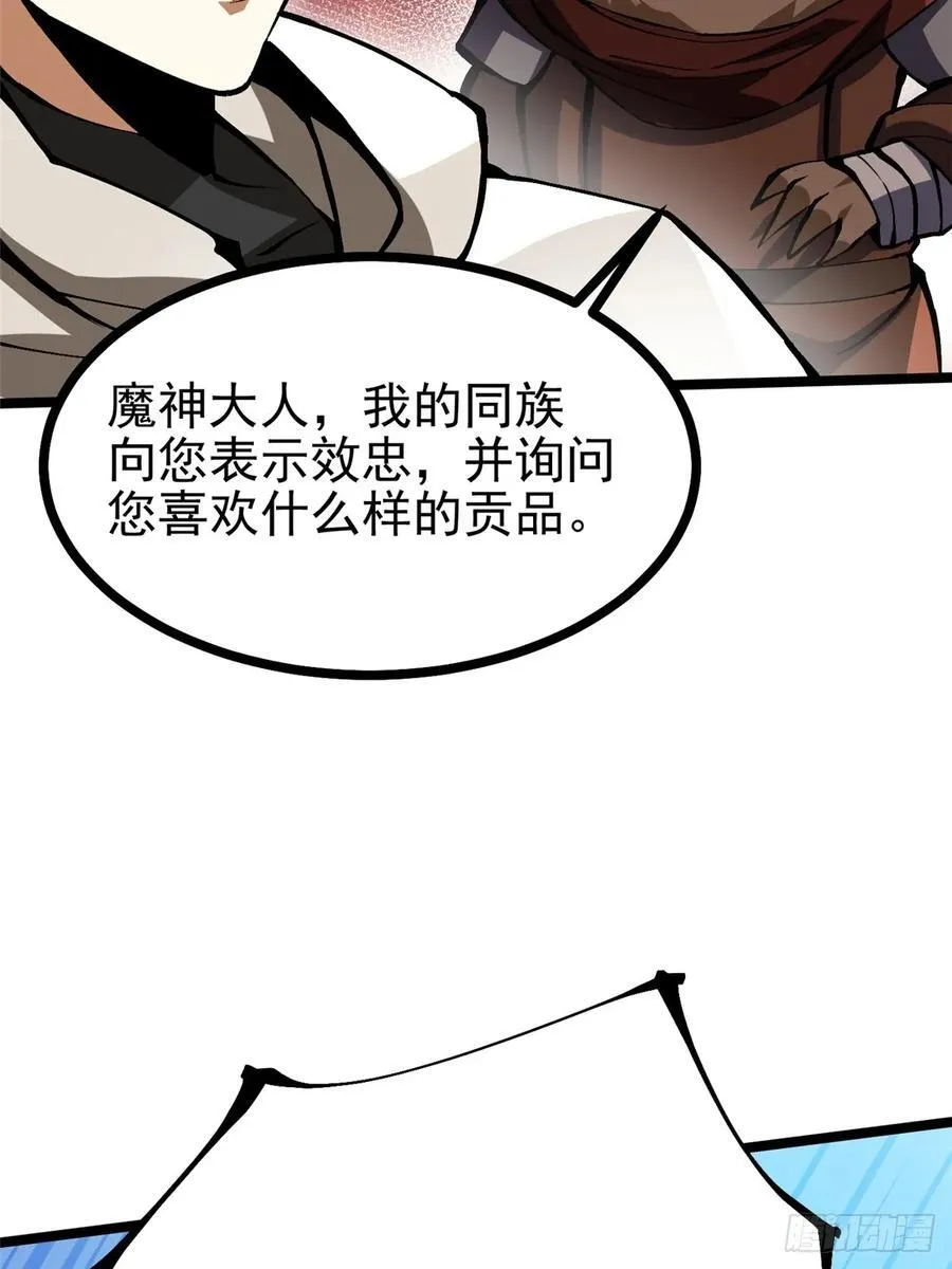 第125话 第17页