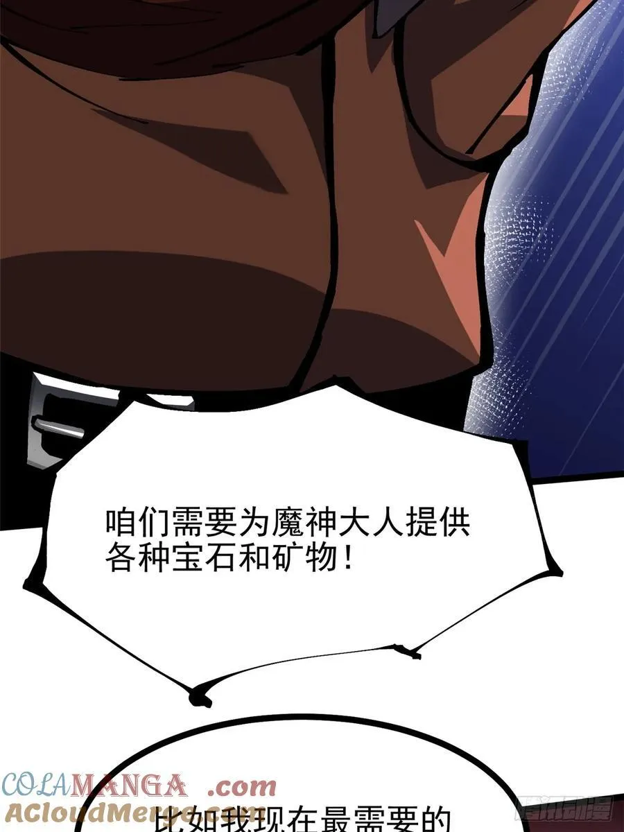 第125话 第19页