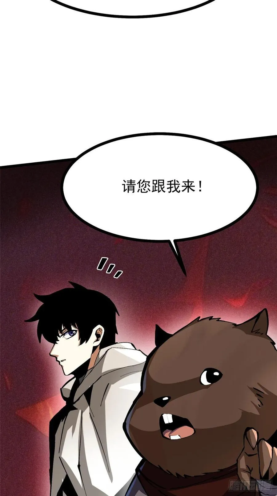 第125话 第27页