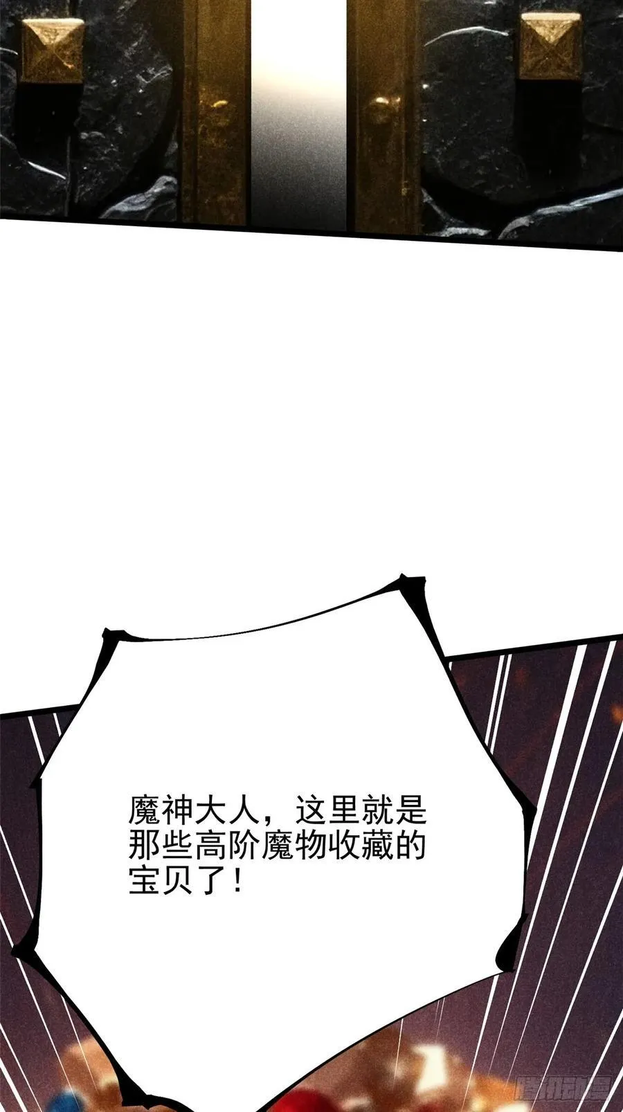 第125话 第32页