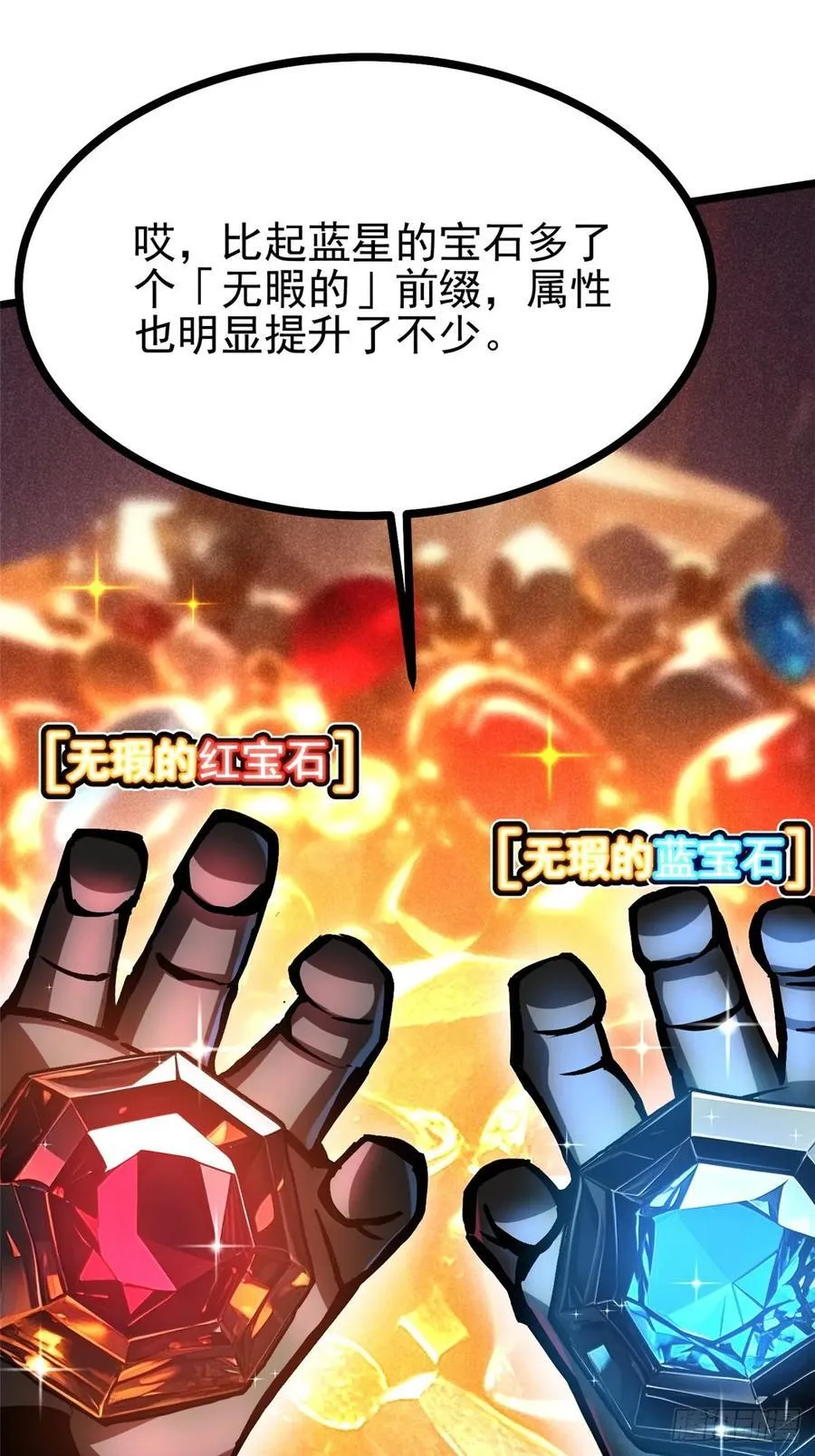 第125话 第35页