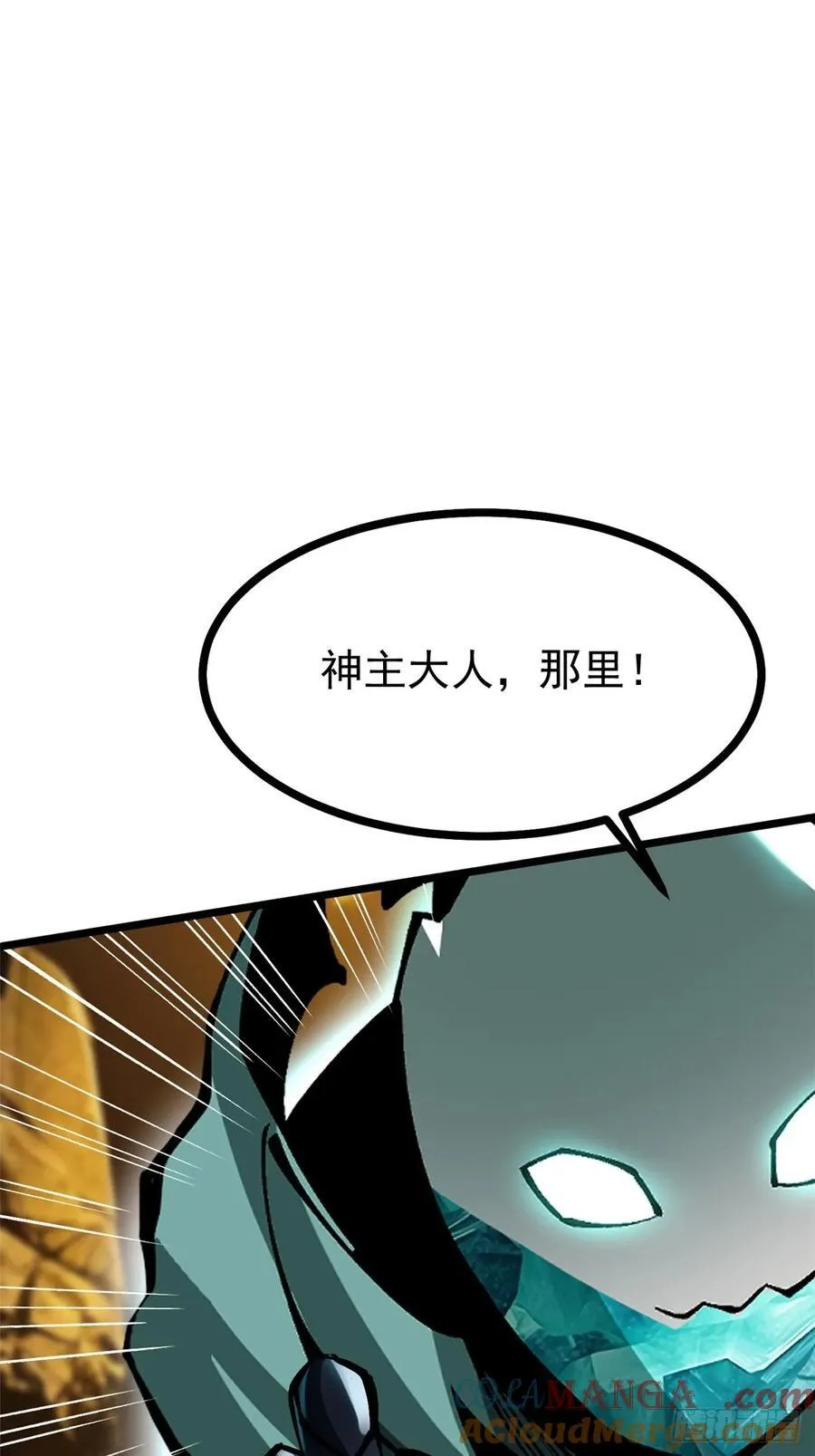 第125话 第37页
