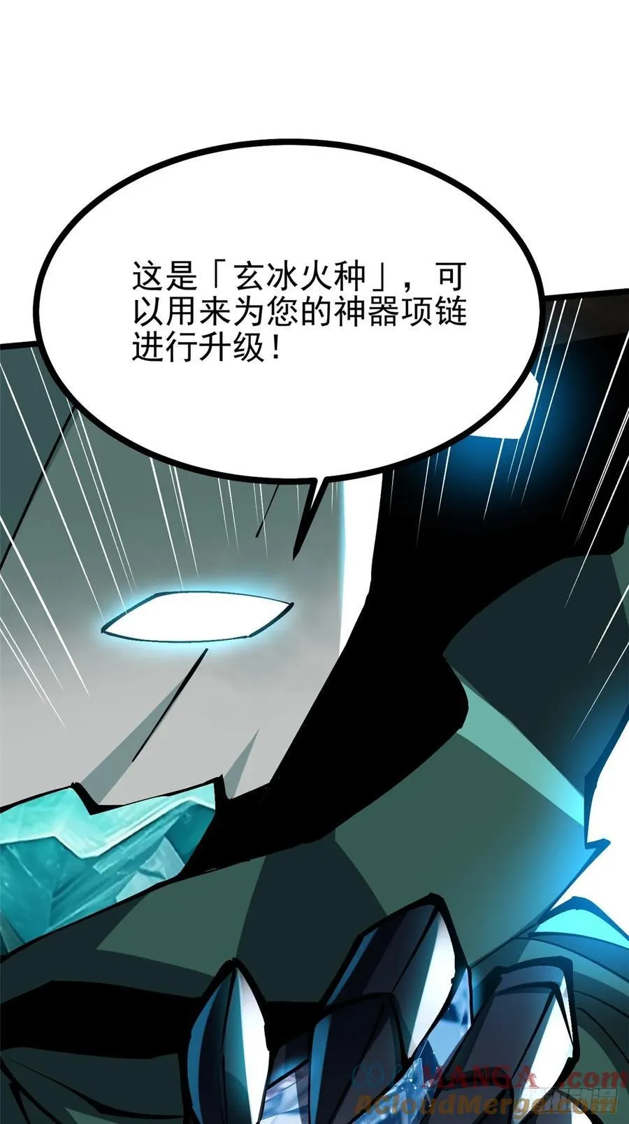 第125话 第40页