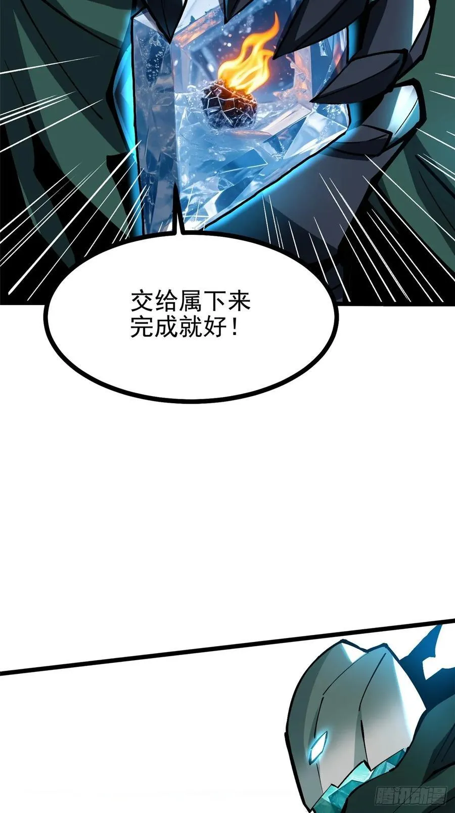 第125话 第41页