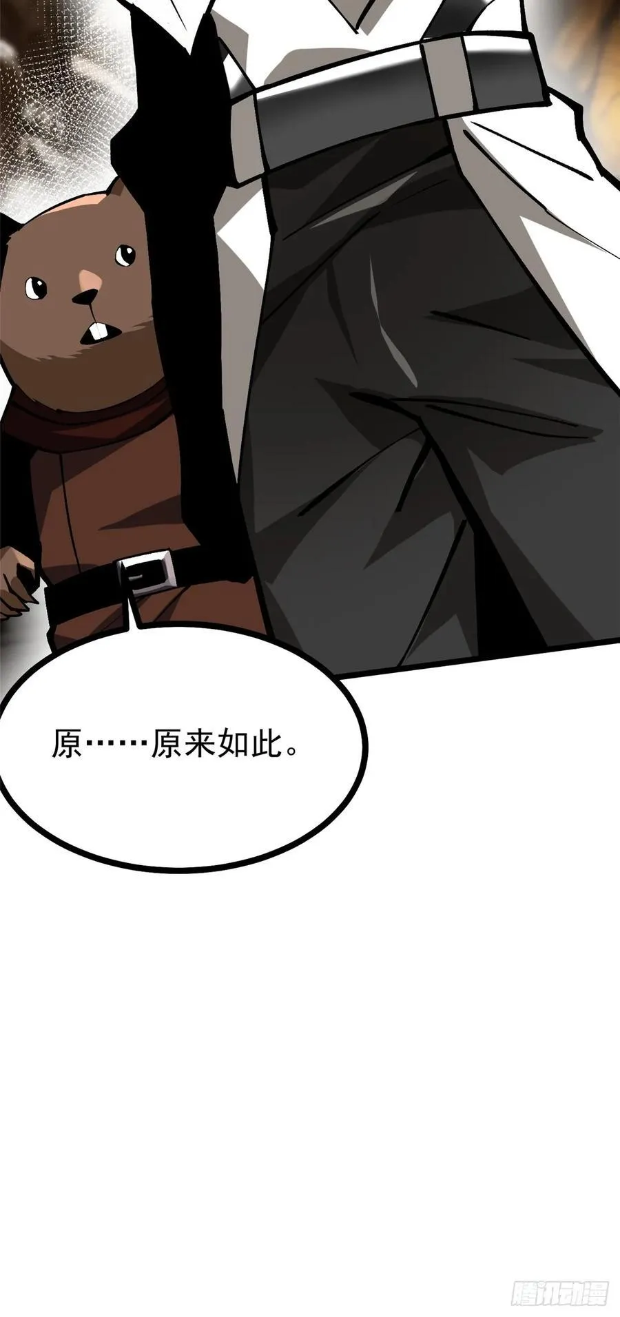 第125话 第45页
