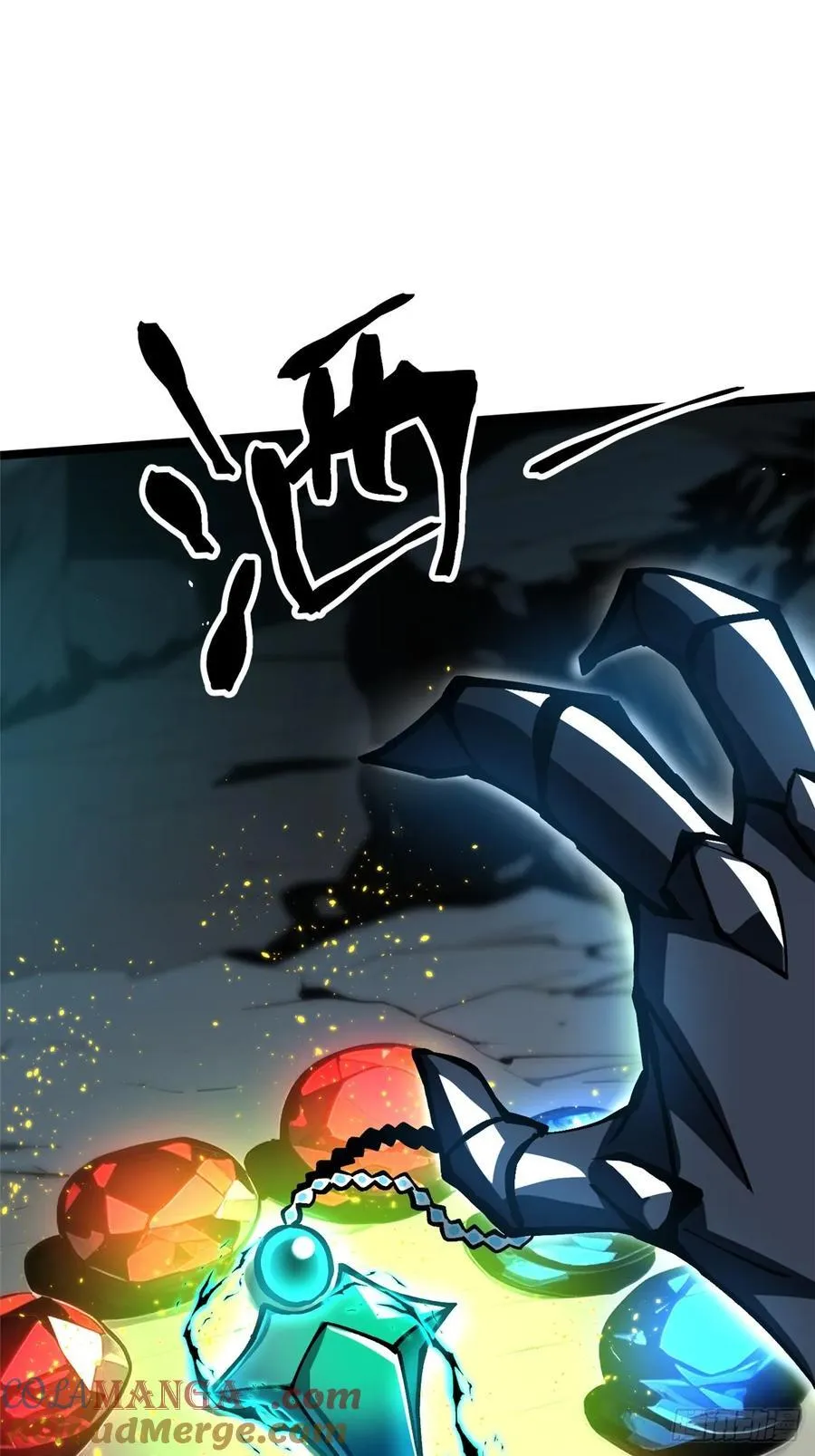 第125话 第46页