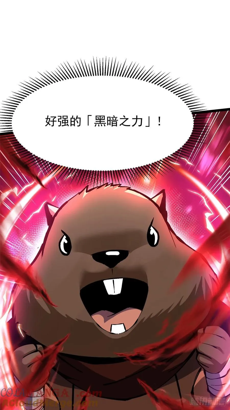 第125话 第52页