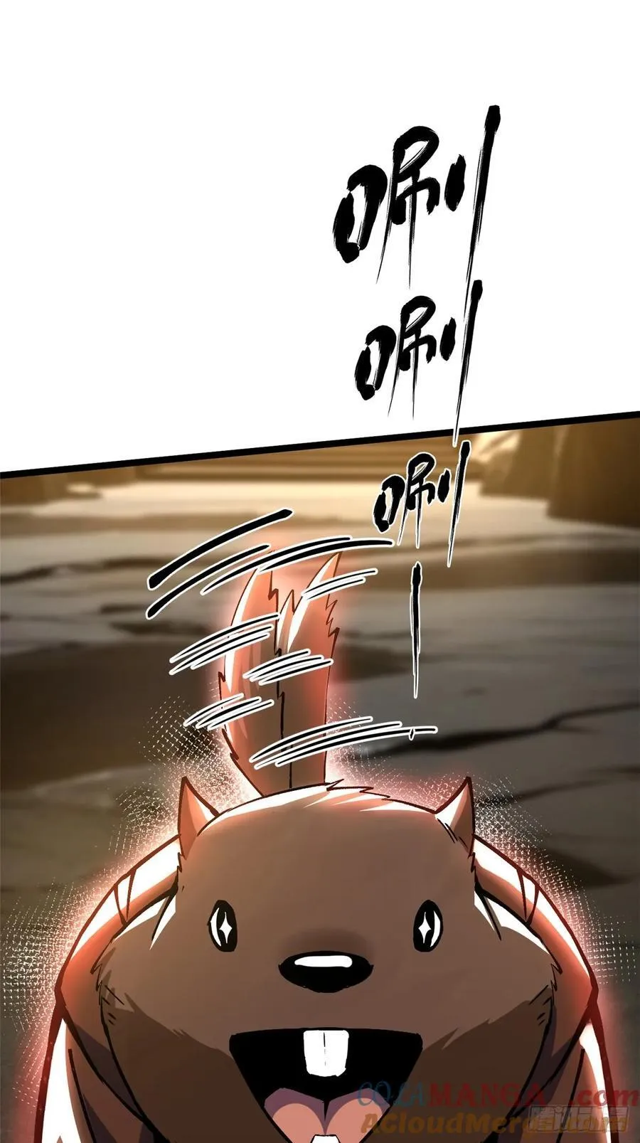 第125话 第55页