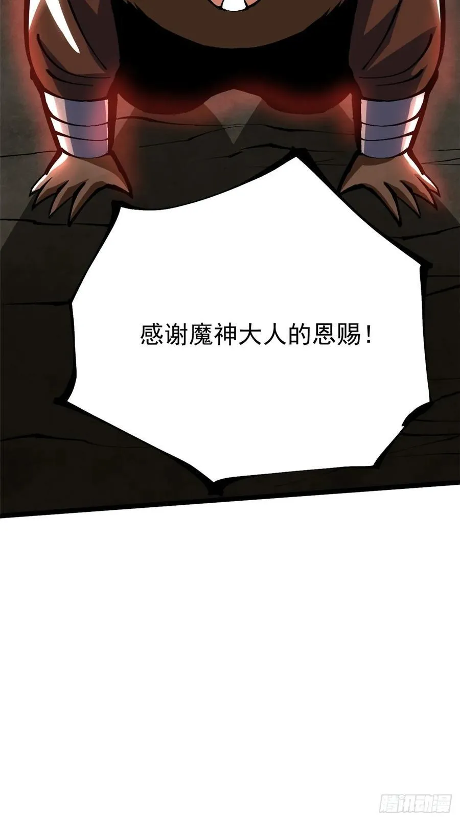 第125话 第56页