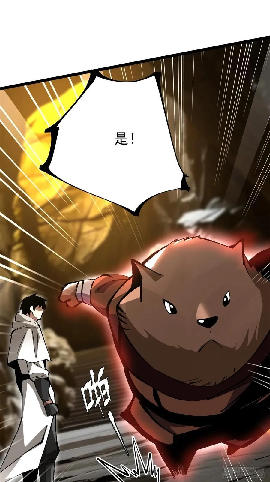 第125话 第59页