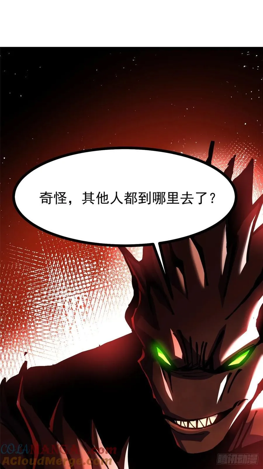 第125话 第64页