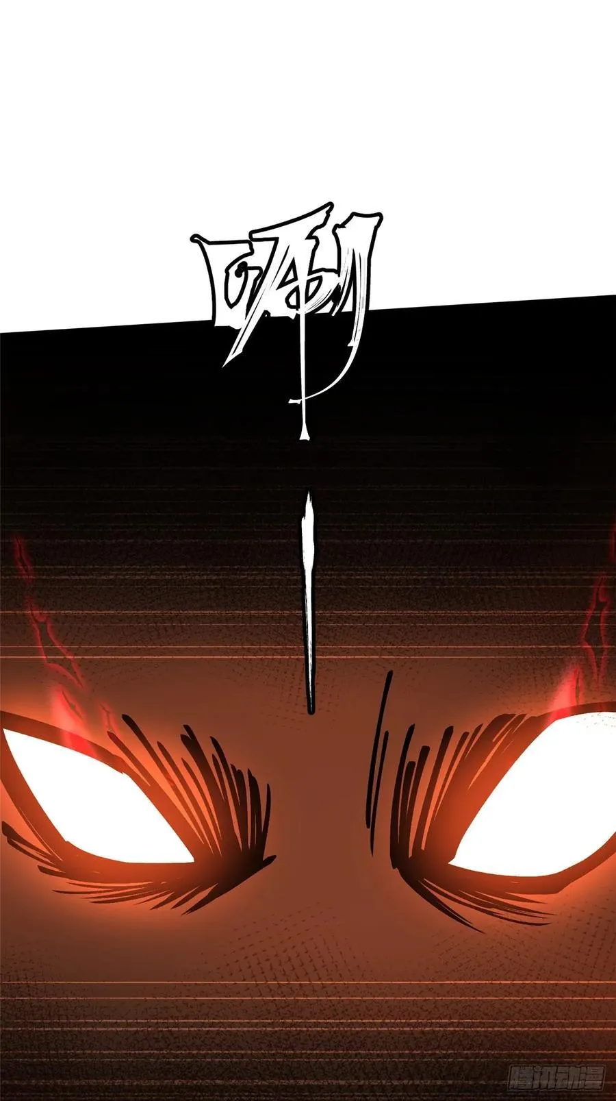 第125话 第68页