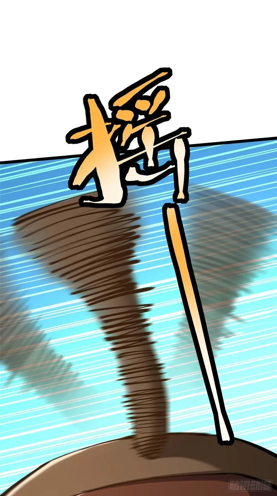 第126话 第2页