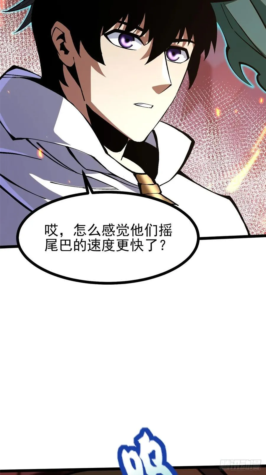 第126话 第6页
