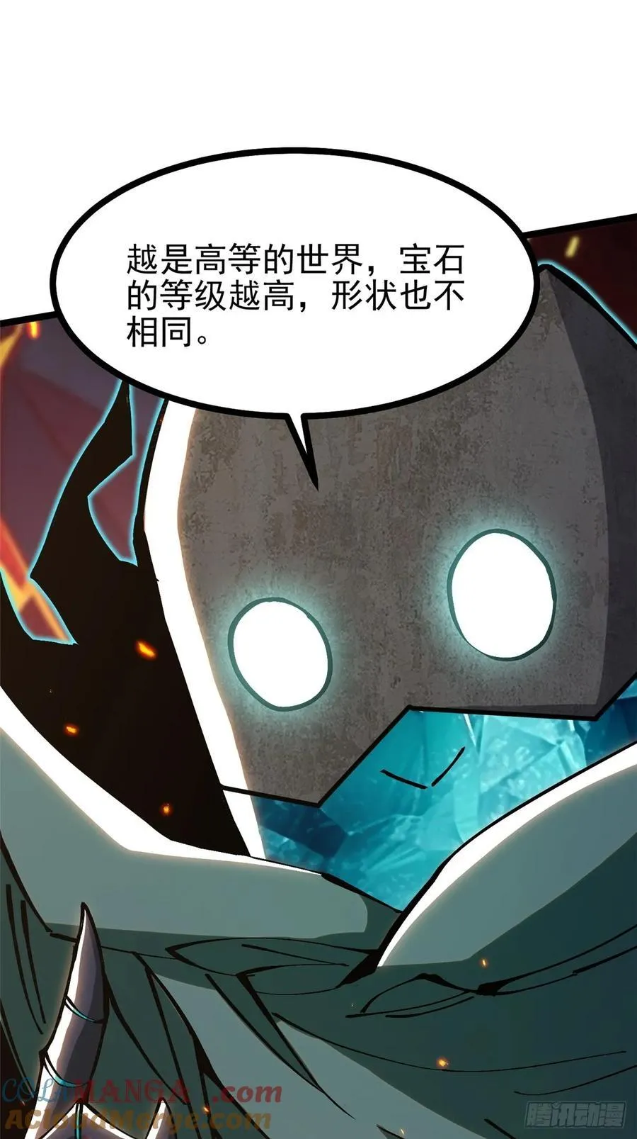 第126话 第10页