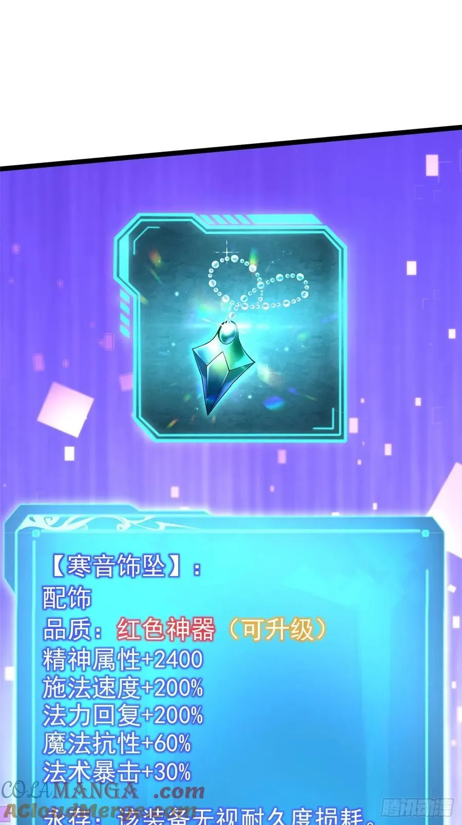 第126话 第13页