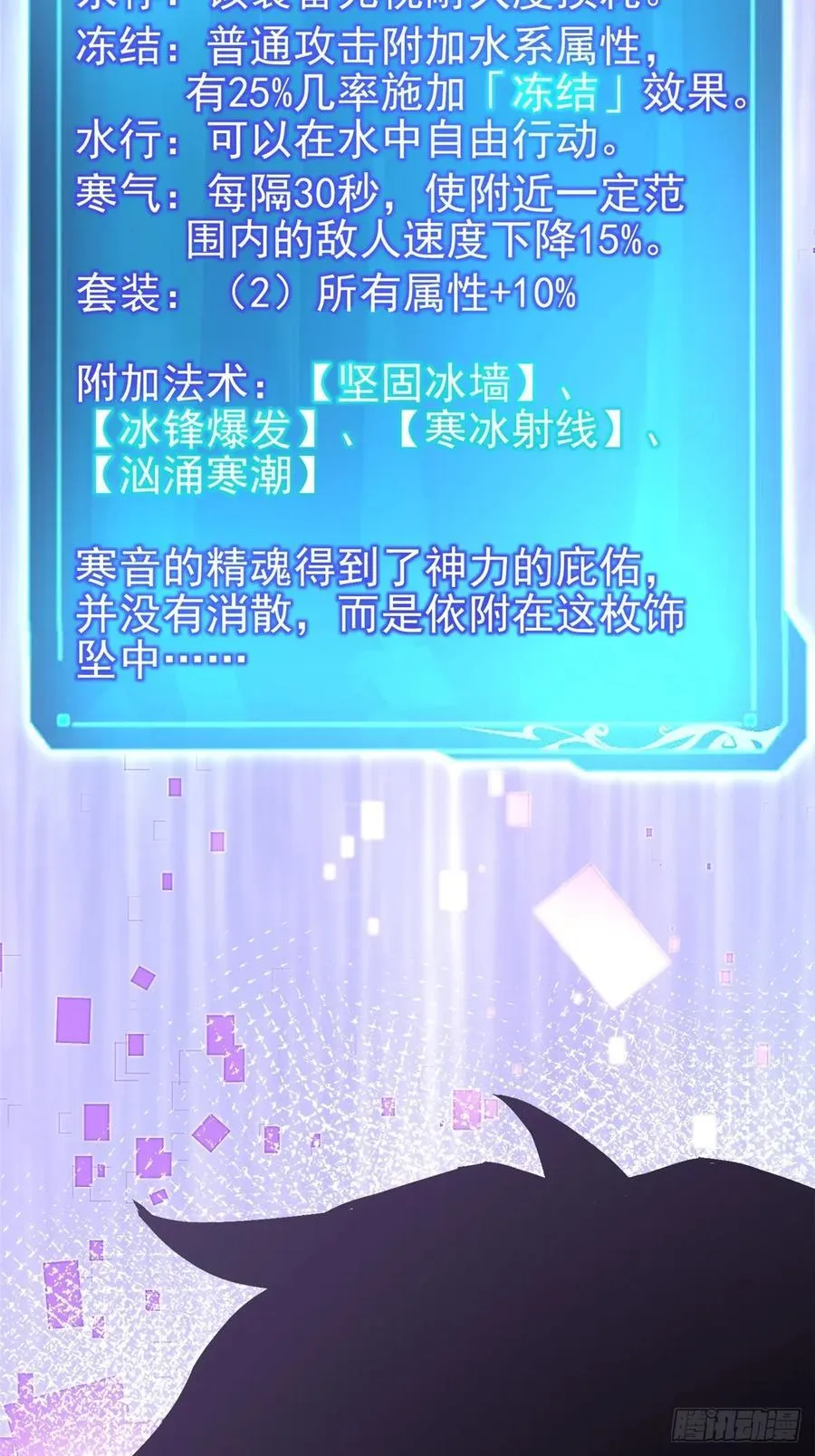 第126话 第14页