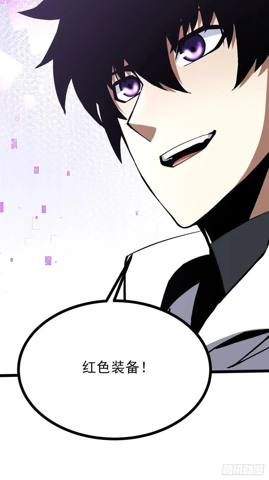 第126话 第15页