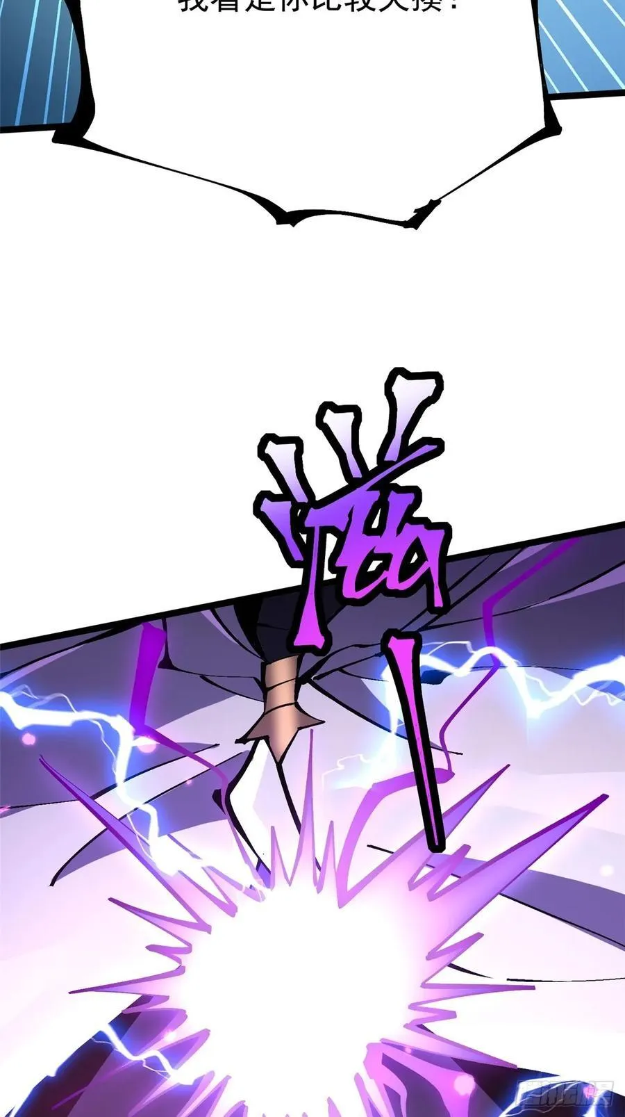第126话 第17页