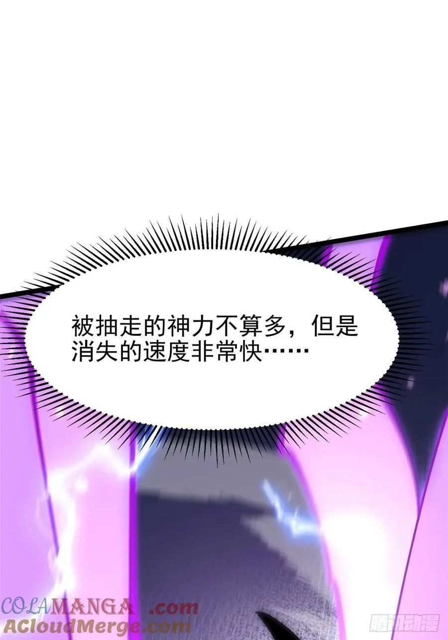 第126话 第22页