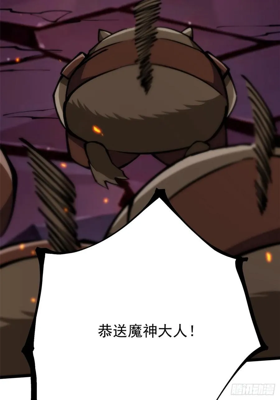 第126话 第27页
