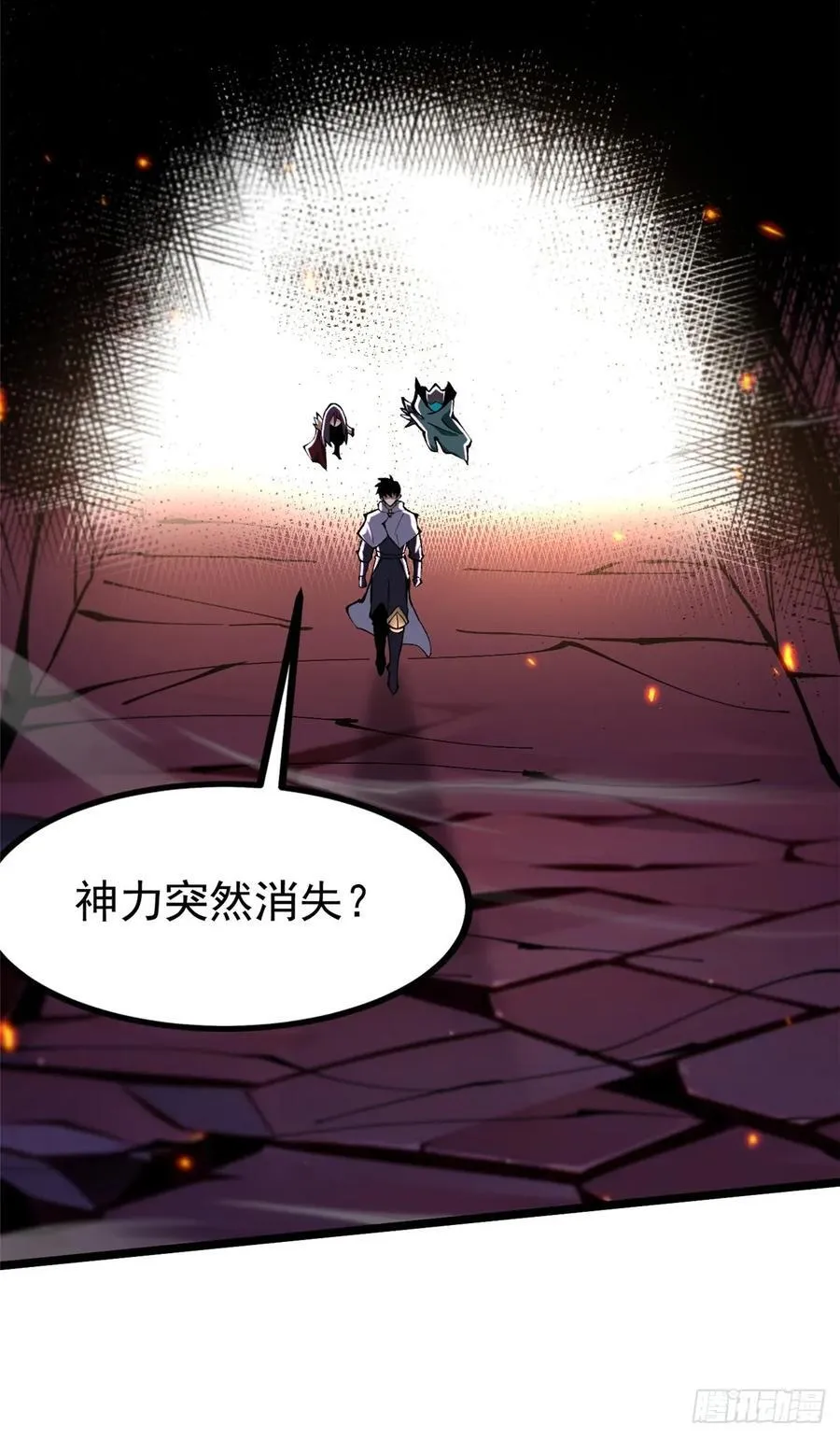 第126话 第29页