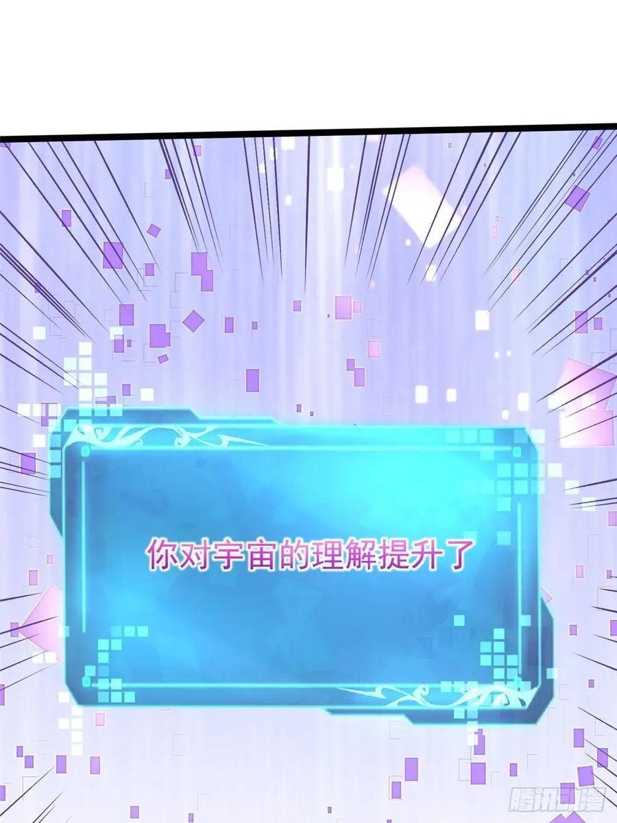 第126话 第36页