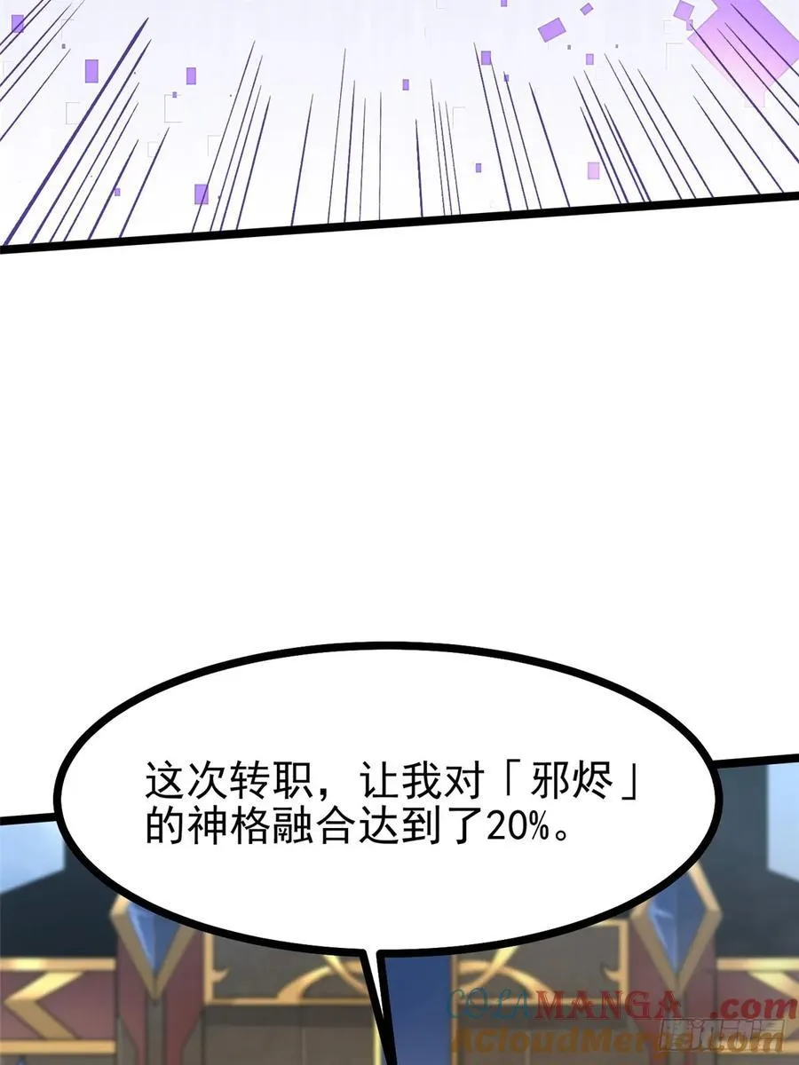 第126话 第37页