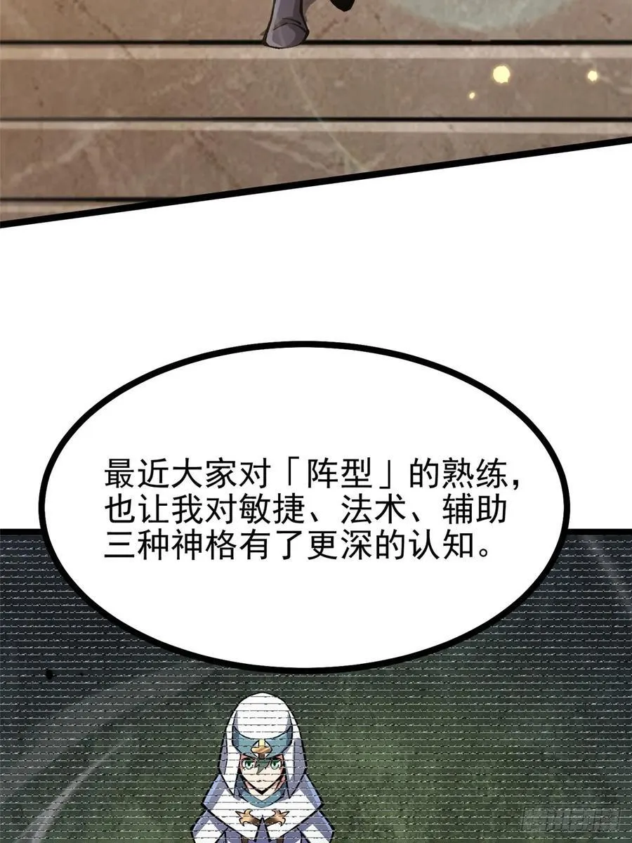 第126话 第39页