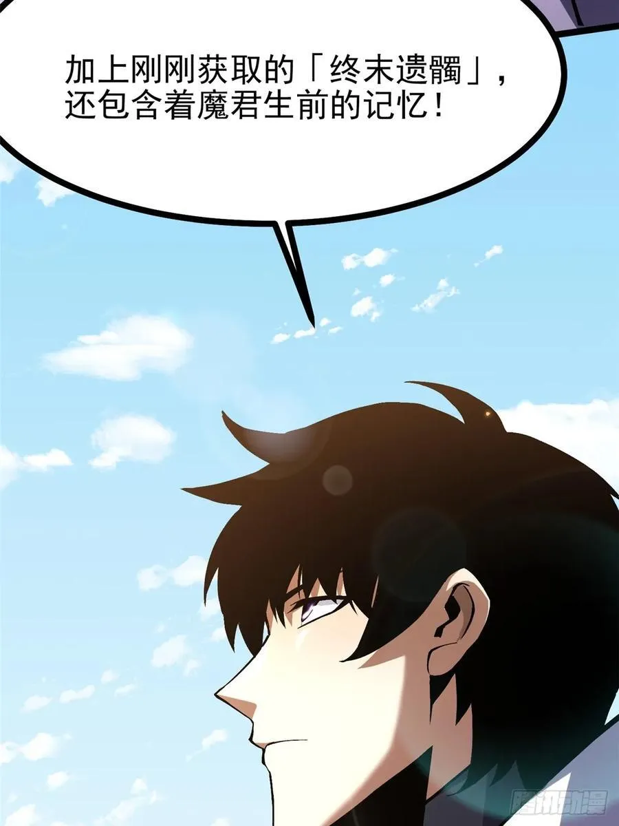 第126话 第42页