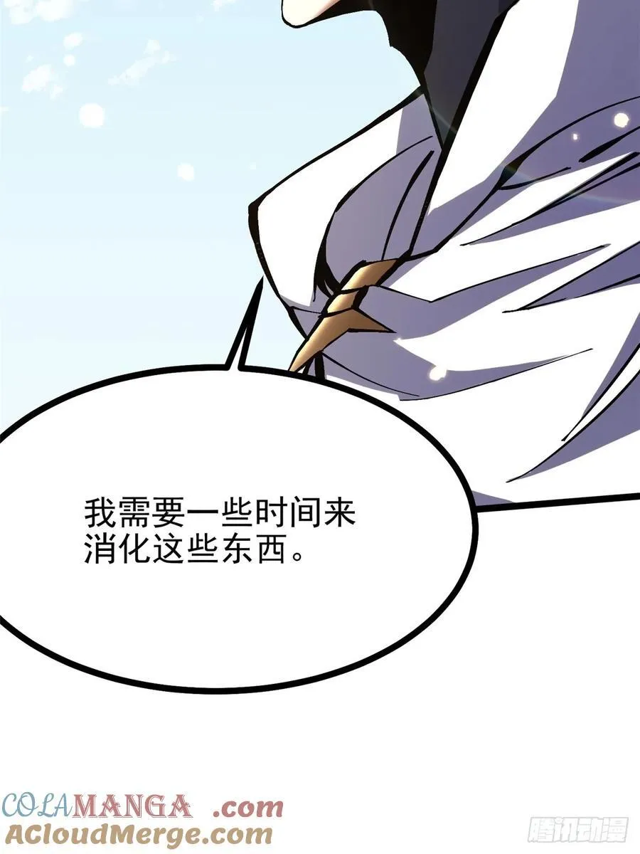 第126话 第43页