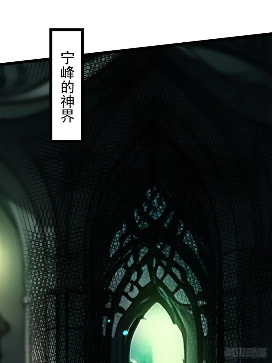 第126话 第44页
