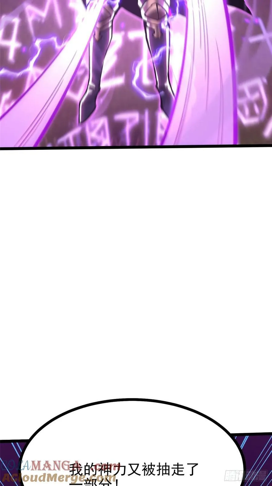 第126话 第49页