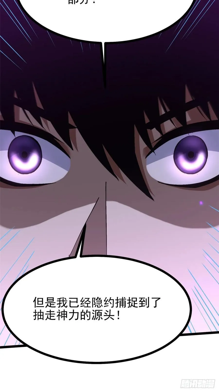 第126话 第50页