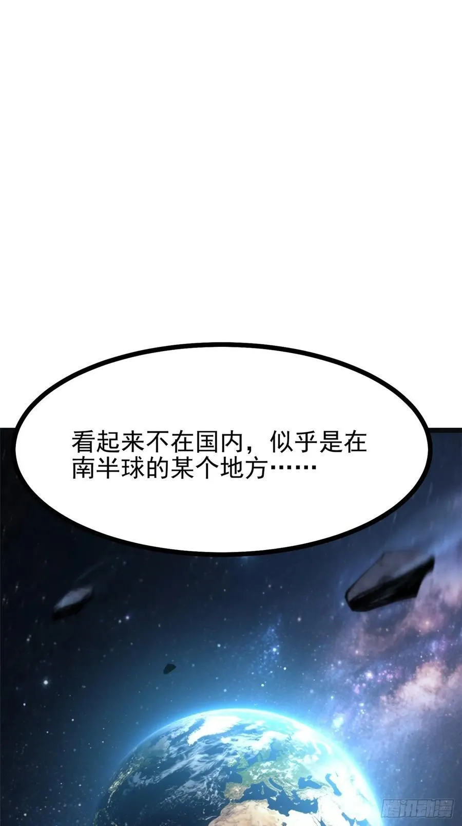第126话 第51页