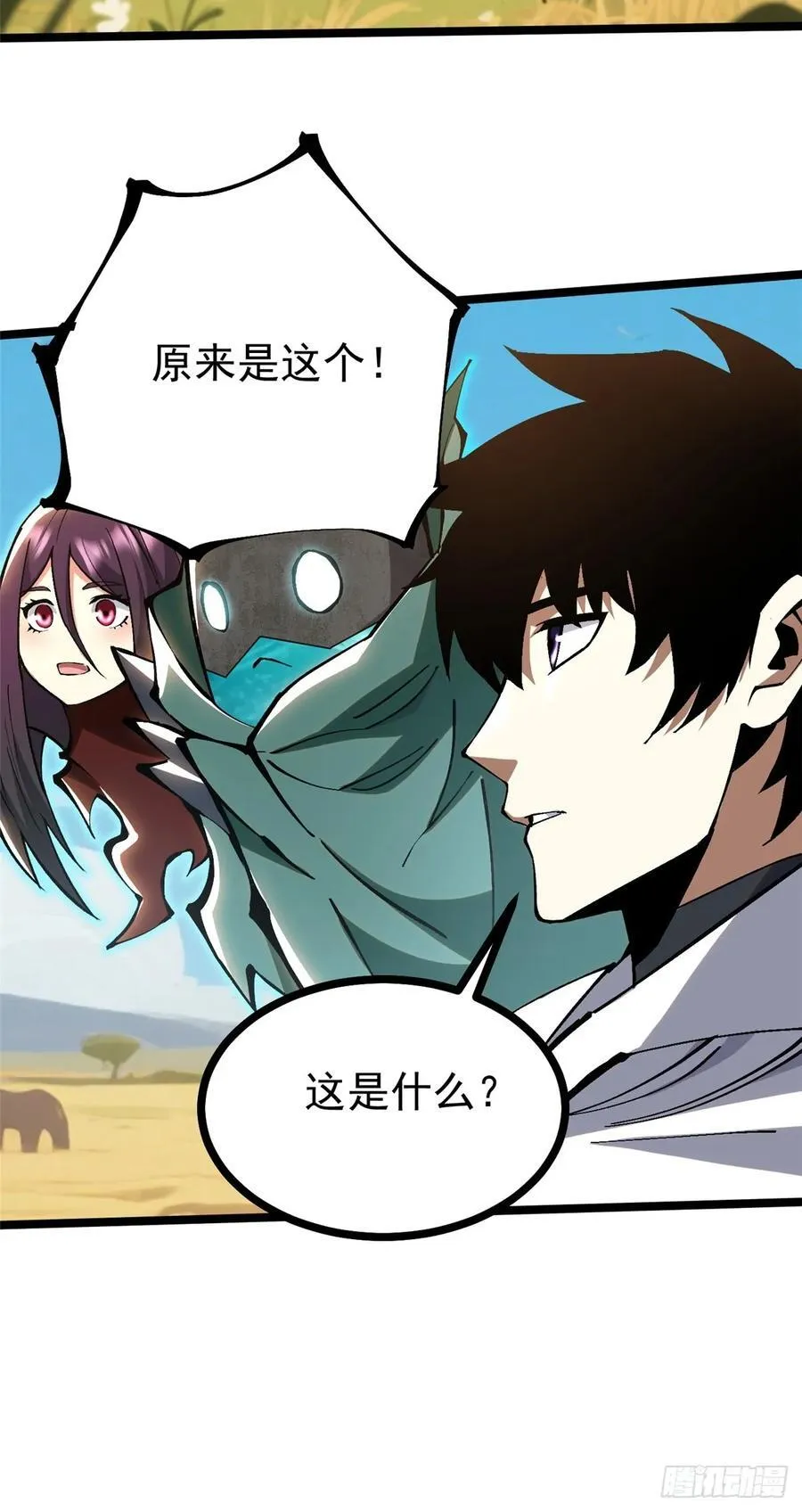 第126话 第54页