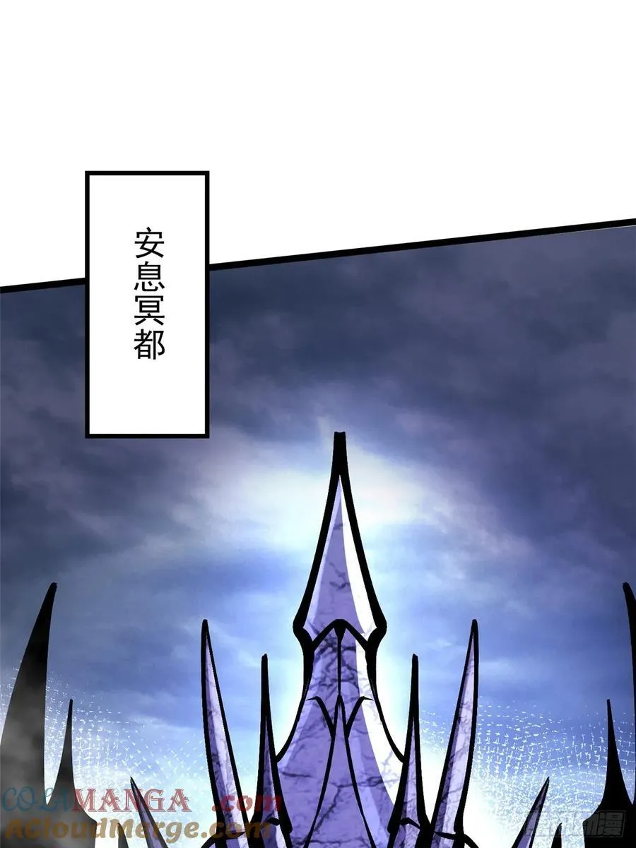 第126话 第55页