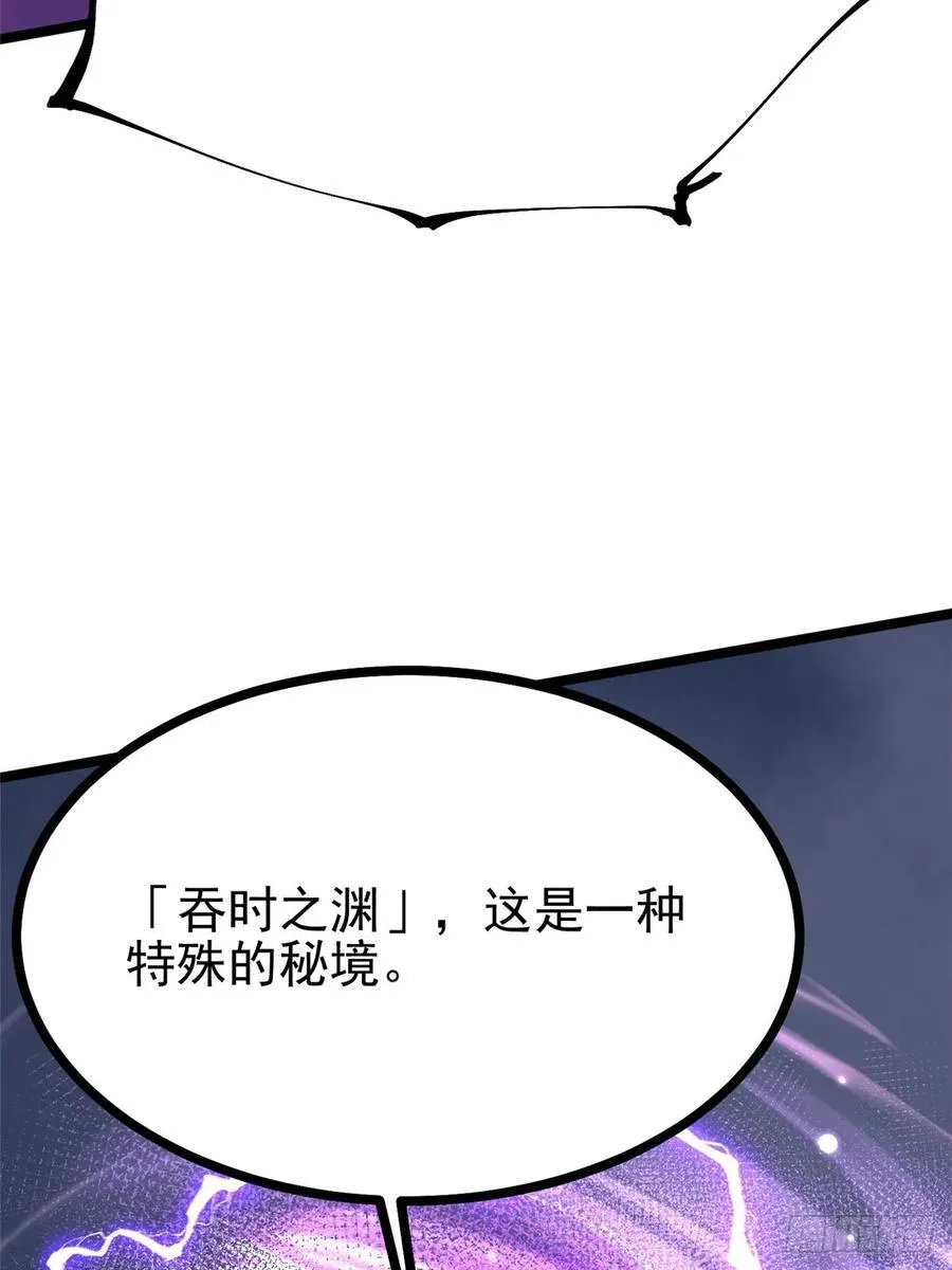 第126话 第59页