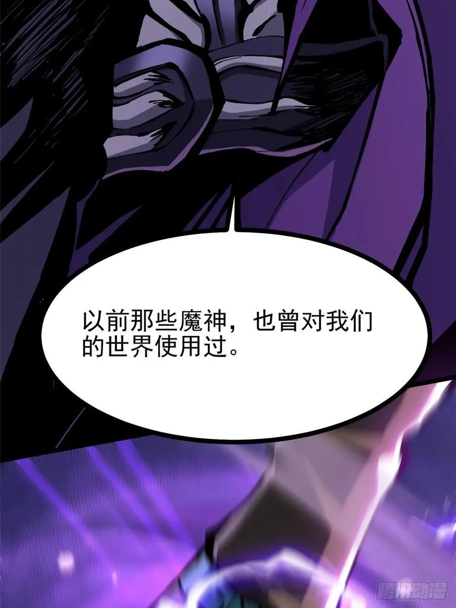 第126话 第62页