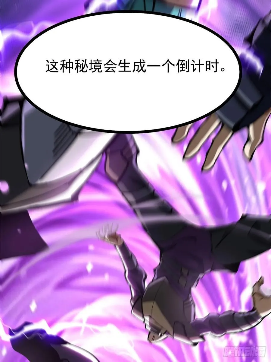 第126话 第63页