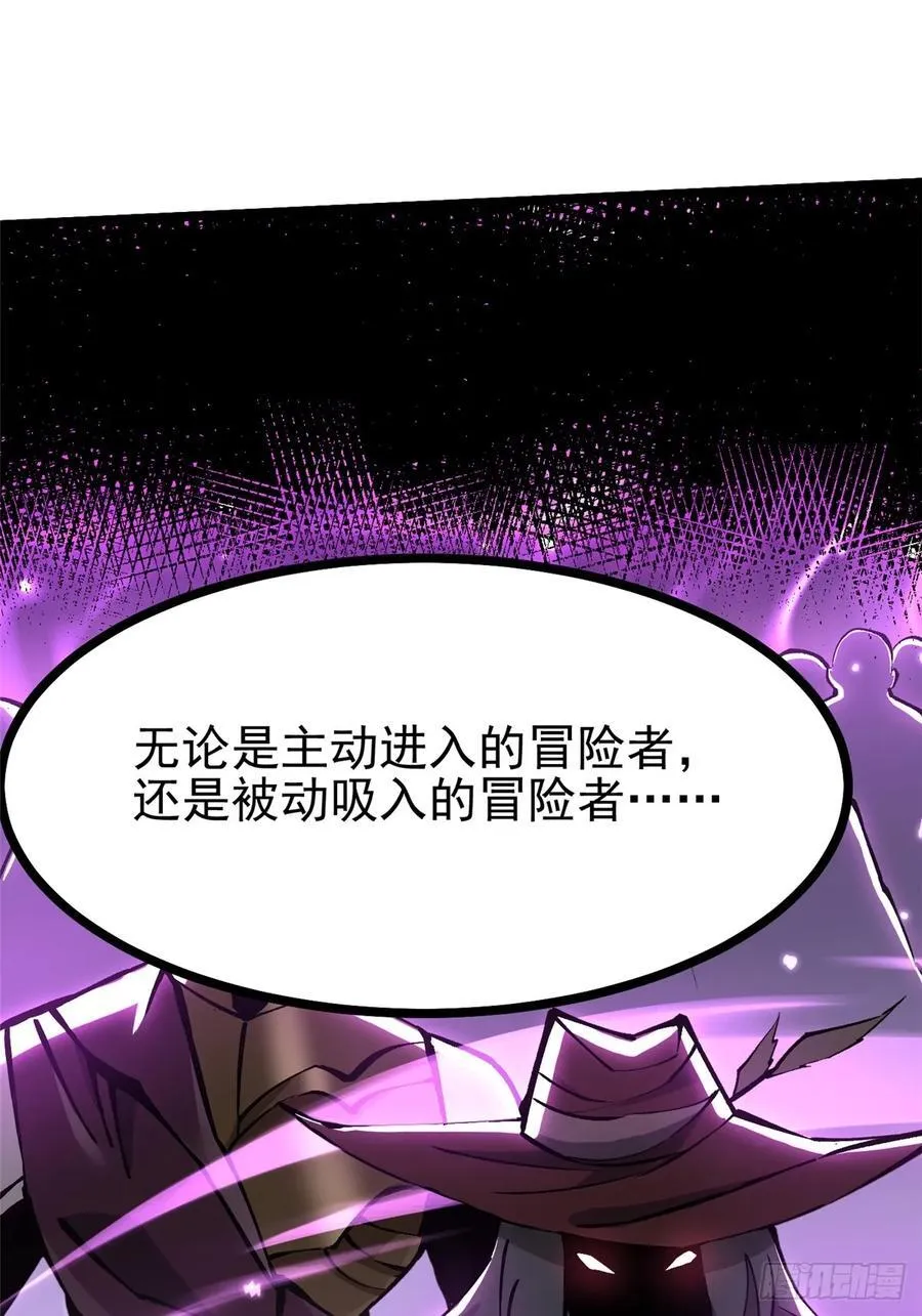 第126话 第66页