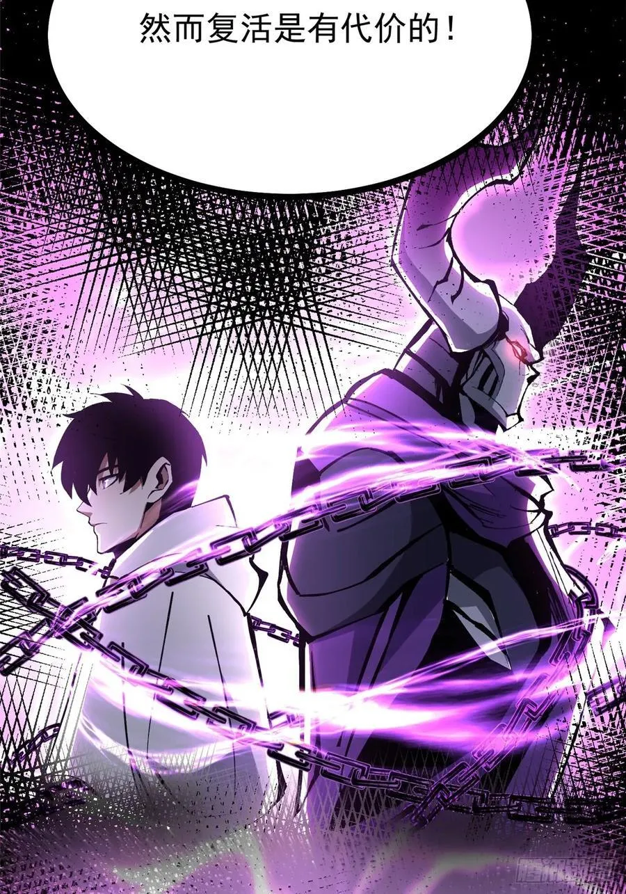 第126话 第69页
