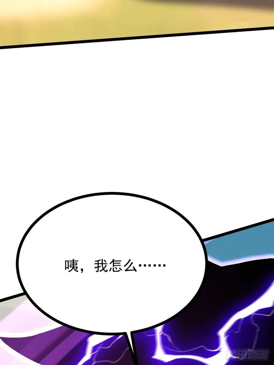 第126话 第75页