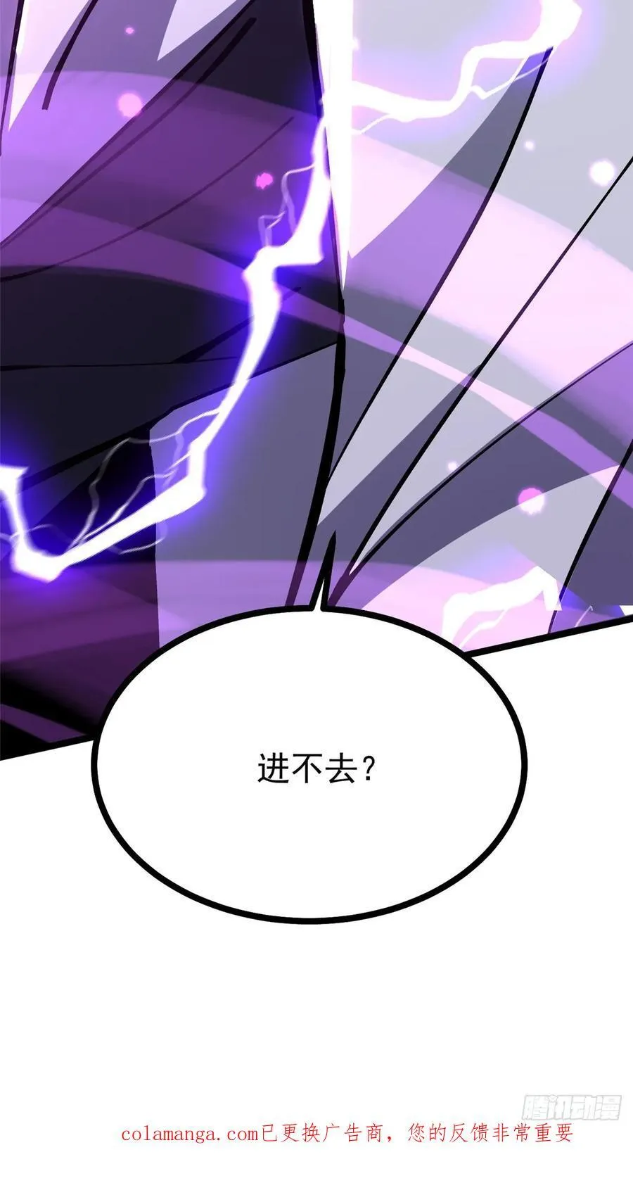 第126话 第78页