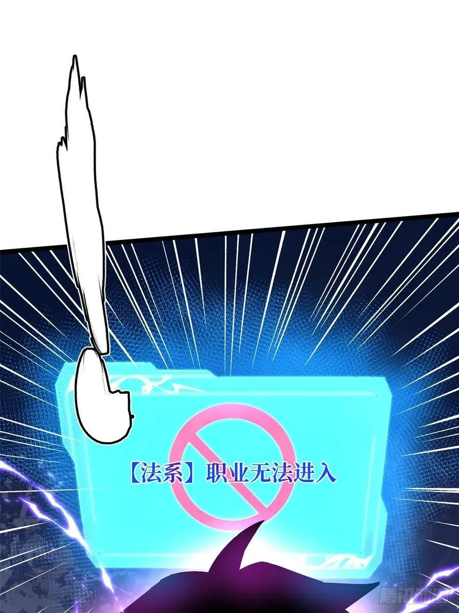 第127话 第2页