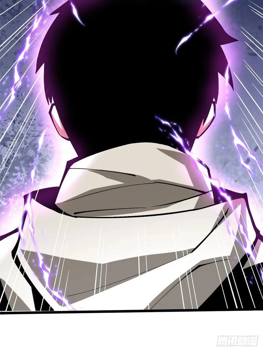 第127话 第3页