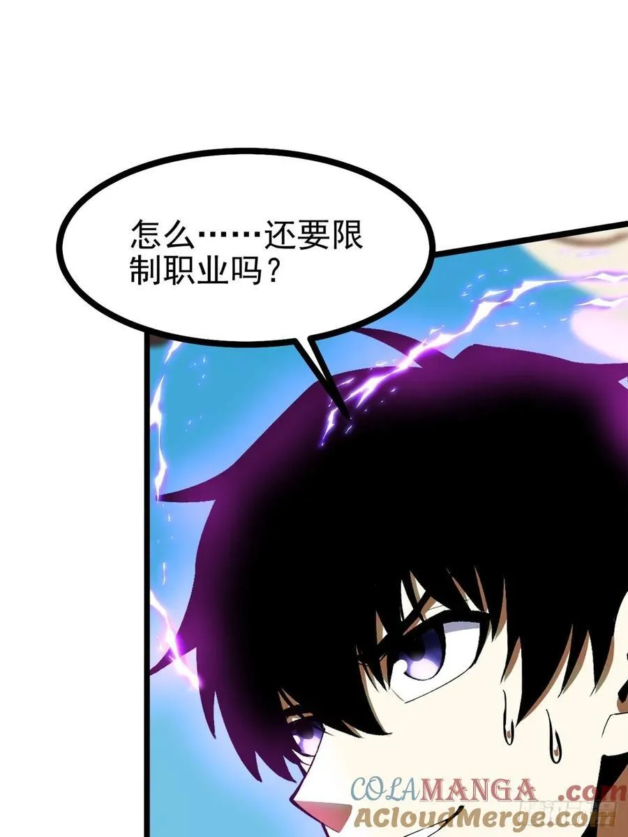 第127话 第4页