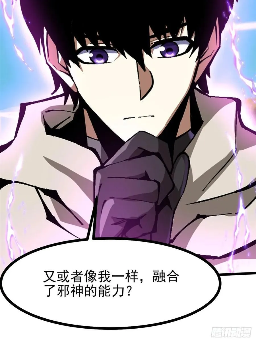 第127话 第9页