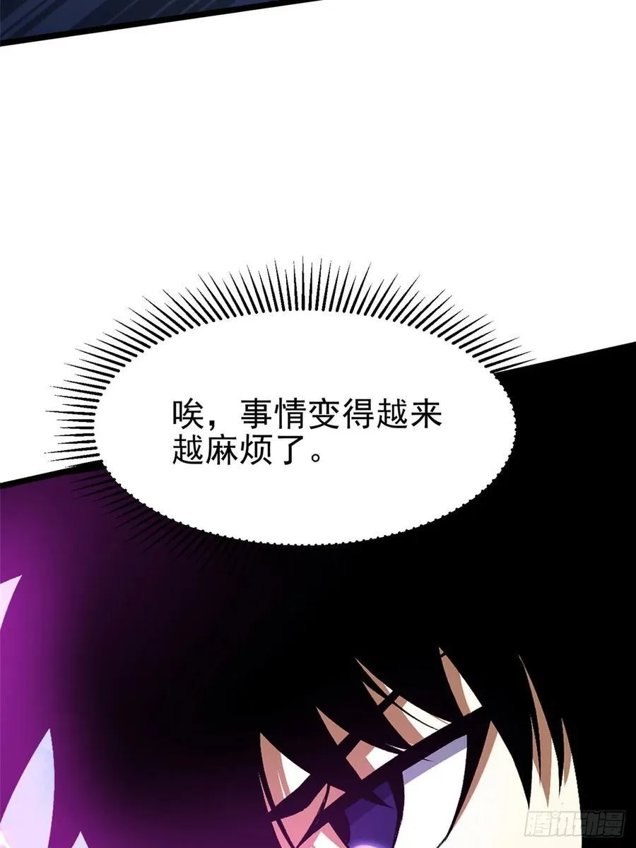 第127话 第12页